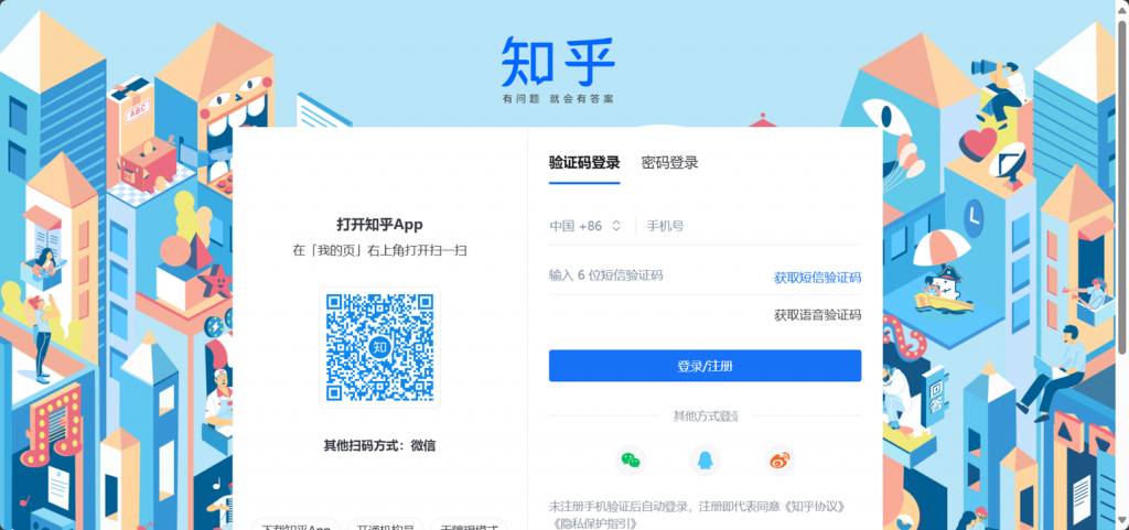 考研备考有哪些网站需要关注?| 知乎