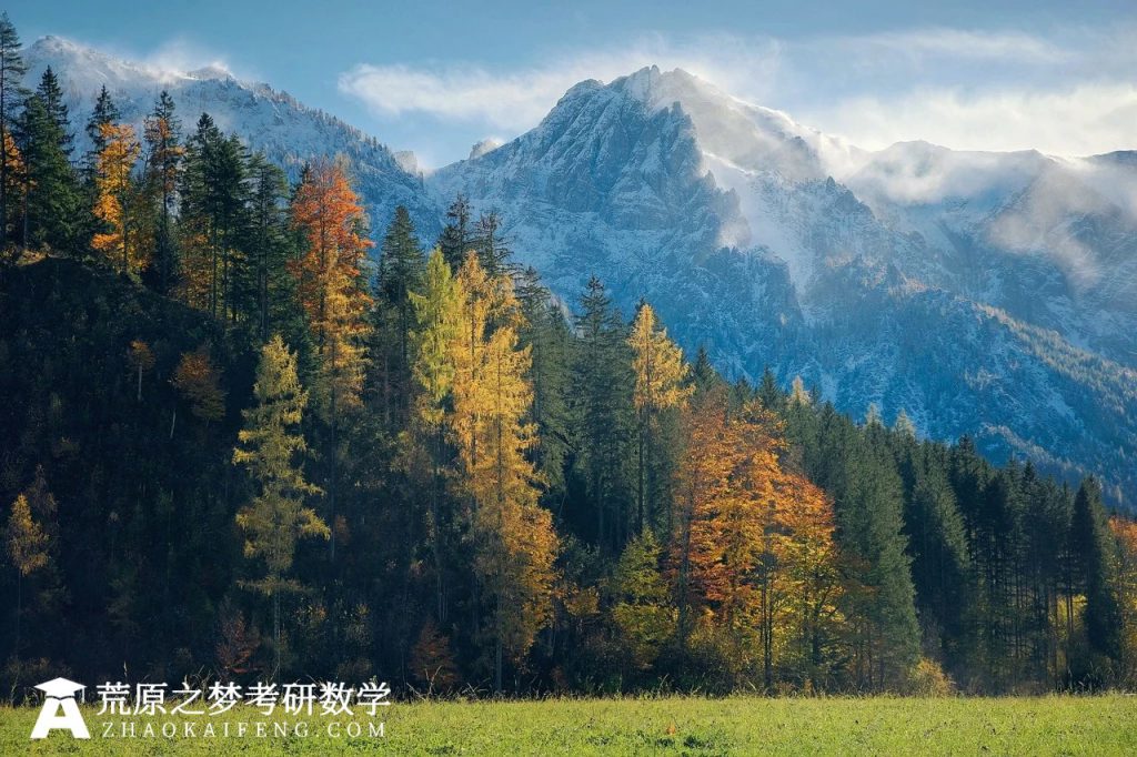 还有一天就要考研了,聊一聊真心话 | 荒原之梦考研数学
