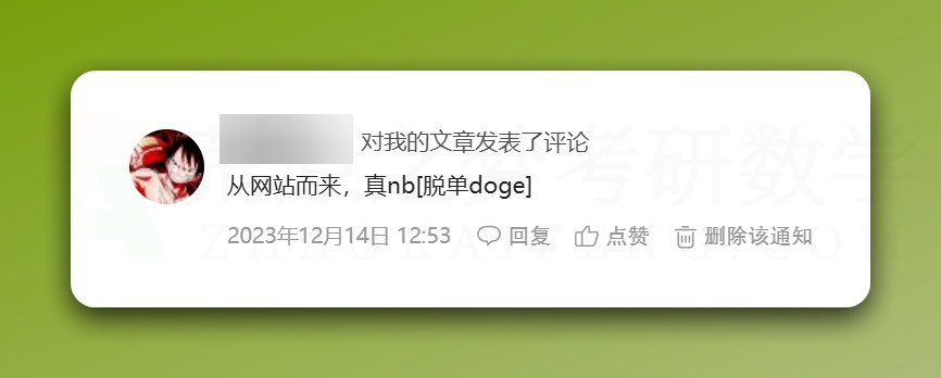 没有让更多的同学知道这个考研数学网,是我们的失职!| 荒原之梦考研数学:https://zhaokaifeng.com/