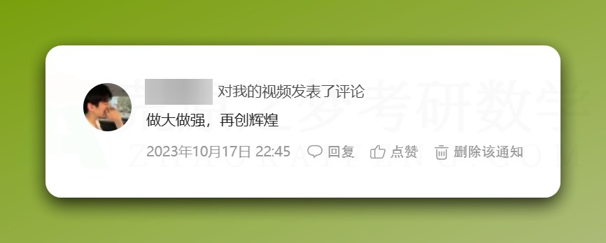 没有让更多的同学知道这个考研数学网,是我们的失职!| 荒原之梦考研数学:https://zhaokaifeng.com/